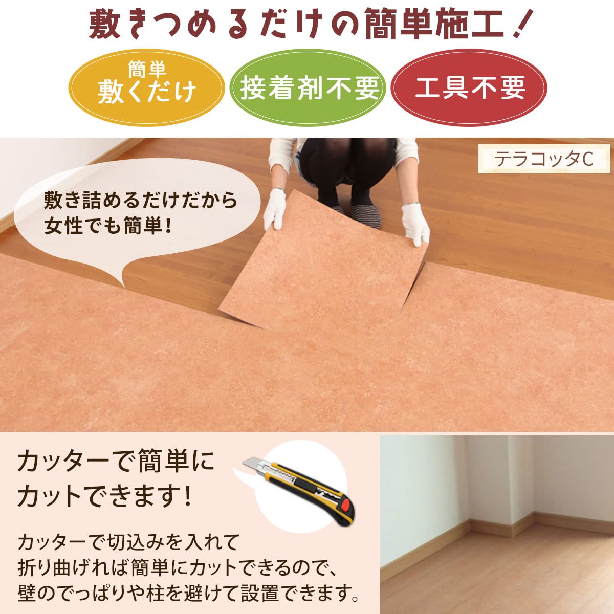 Amazon | ぼん家具 日本製 置くだけ 床シート 塩ビシート リフォーム 