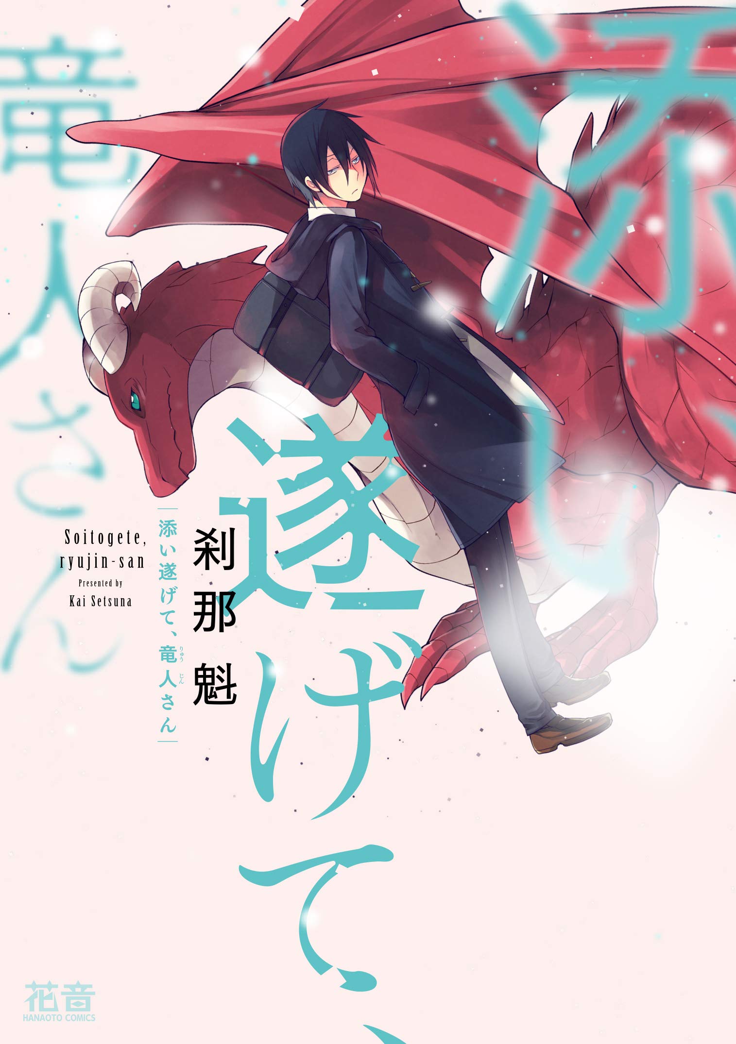 Amazon.co.jp: 刹那 魁: books, biography, latest update