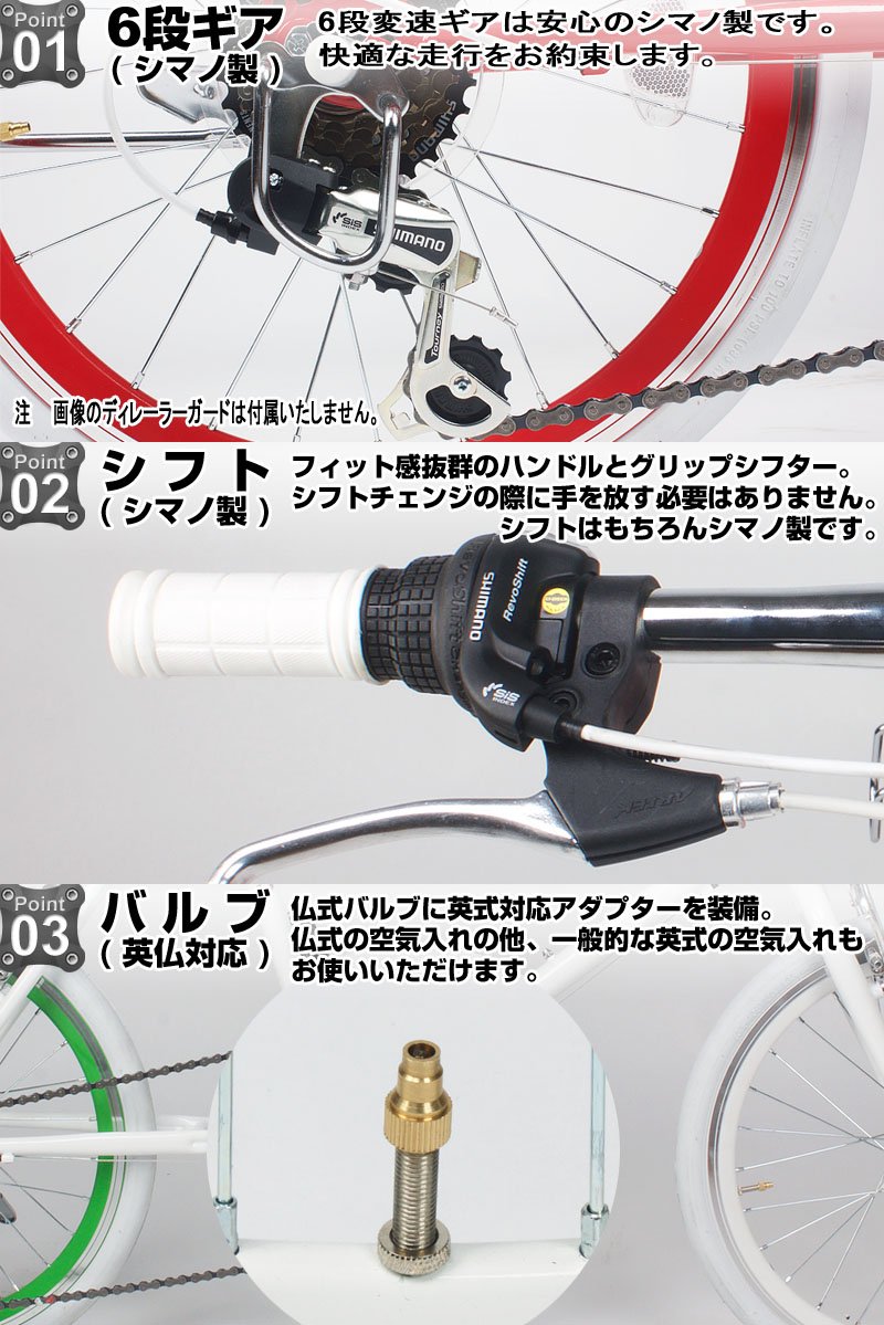 Amazon | 21Technology ミニベロ (20インチ) 小径車 シマノ6段変速 
