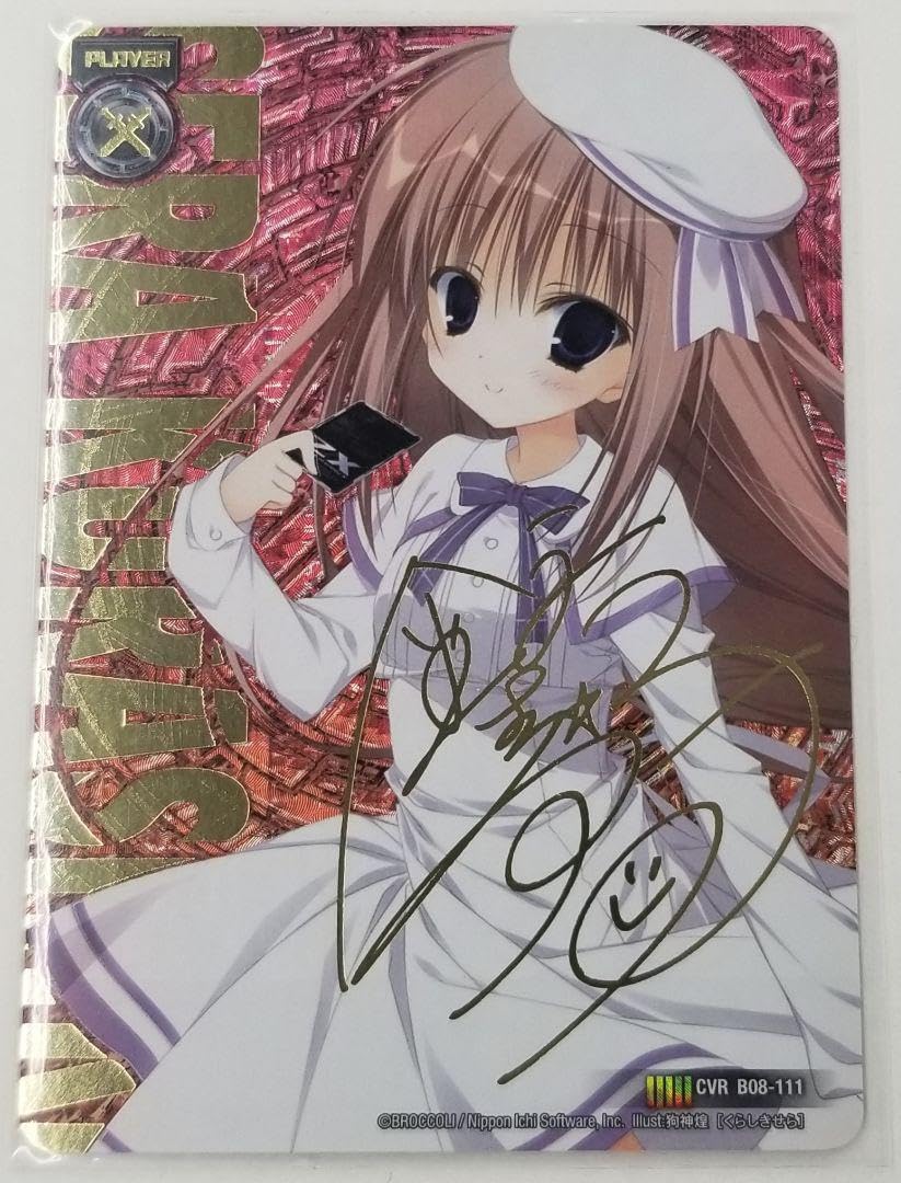 ちぇけら WILD CHASE ラトルチューン 3.0号 #IK06RT BUNNYピーチ（特注