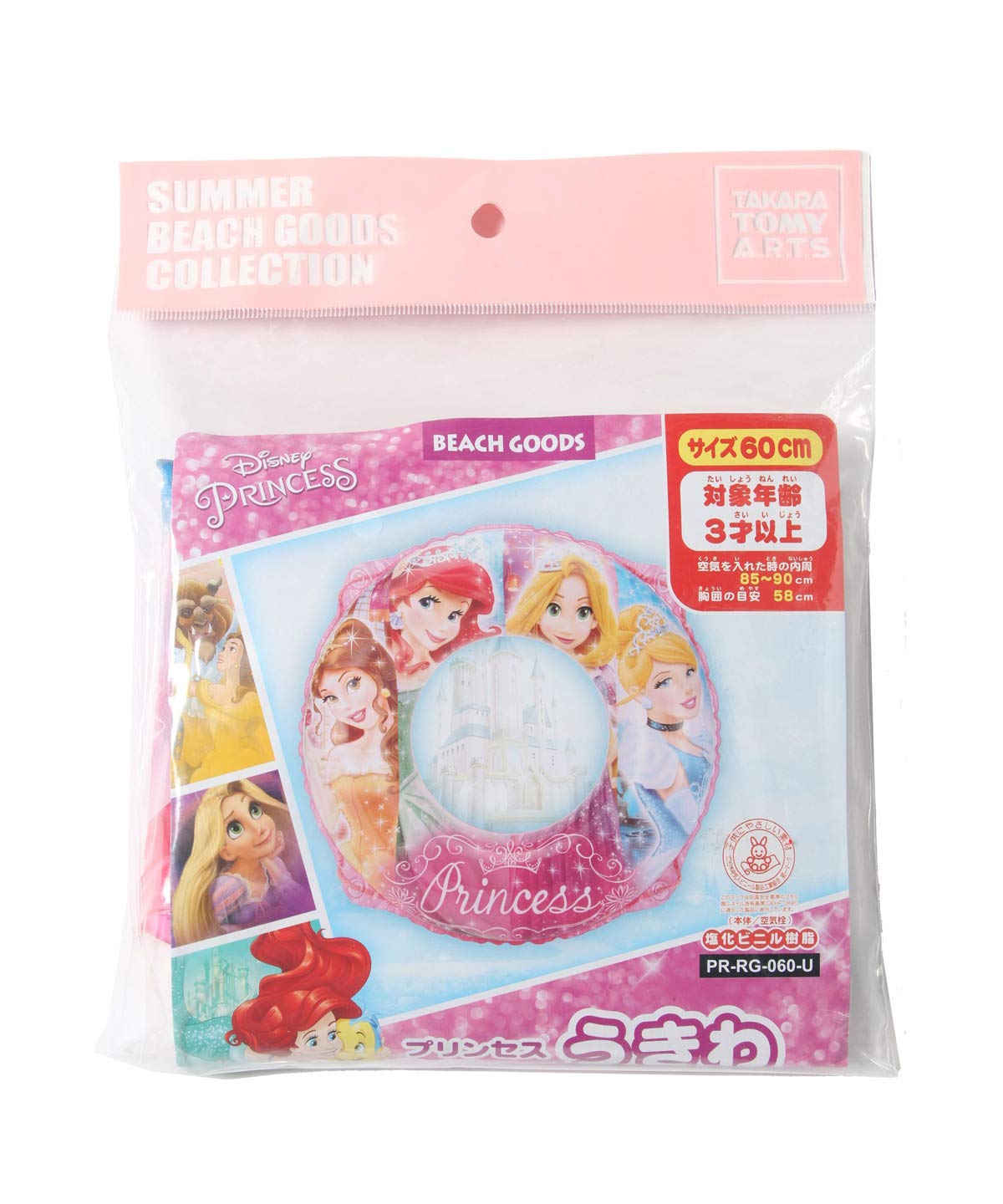 【新品】ディズニー4人プリンセスピンの壁掛け❤︎プリンセスが浮き出る上品な飾り☆ ディズニープリンセス 浮き輪 55cm 足入れタイプ - メルカリ