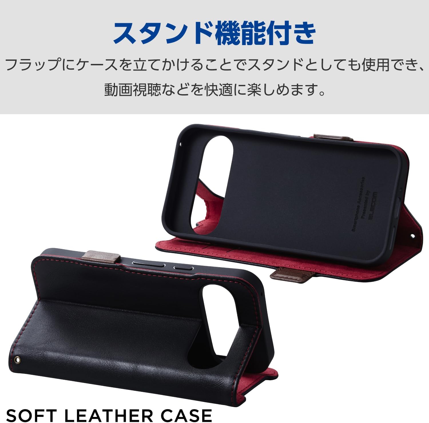 Elecom Google Pixel 9/9 pro case Leather Cover Notebook Type Magnet Flap Shock Absorbing Wireless Charging Possible with Strap Hole with Stand Function Card Storage (Pocket x 2) Black PM-P242PLFYBK