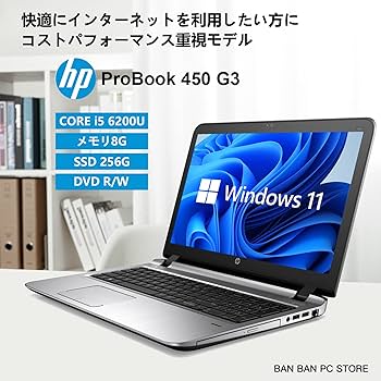 Hp 450 G3 ノートパソコン i5 M.2 ssd + HDD 15.6 Amazon.co.jp