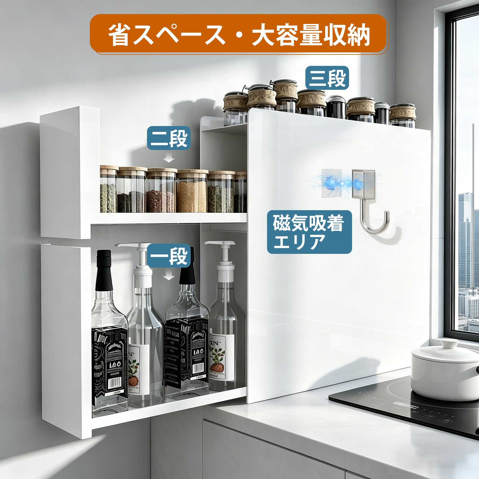 調味料収納 ママ倉 【一体成型・取付不要】隠せる調味料ラック 2段 調味料棚 Amazon｜ママ倉 隠せる調味料ラック 2段 幅12.4cm 奥行50cm 高さ50cm