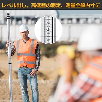 Firecore Aluminum Staff 5 Stages 16.4 ft 5 m Scale Lightweight Aluminum Alloy Staff FLR500A With Level, Made of Aluminum, With Scale for Surveying, Civil Engineering, Building, Level Measurement