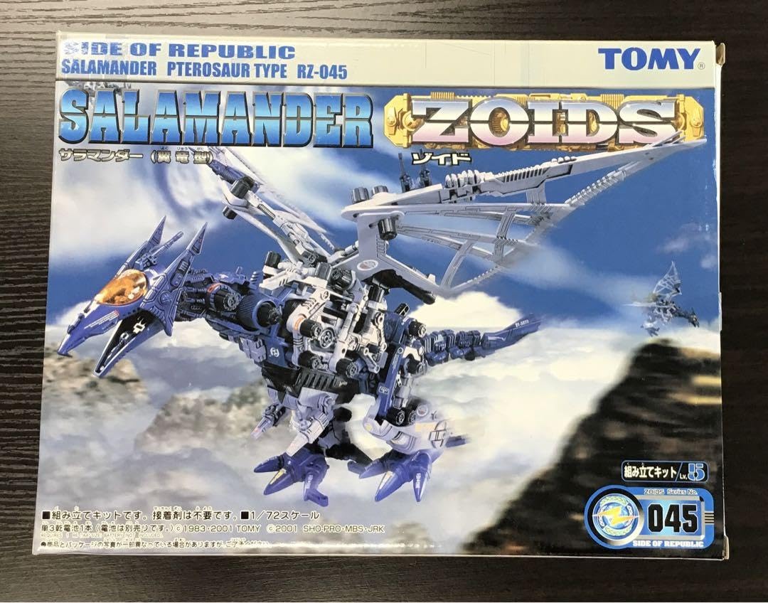 Amazon.co.jp: ゾイド サラマンダー 翼竜型 : おもちゃ