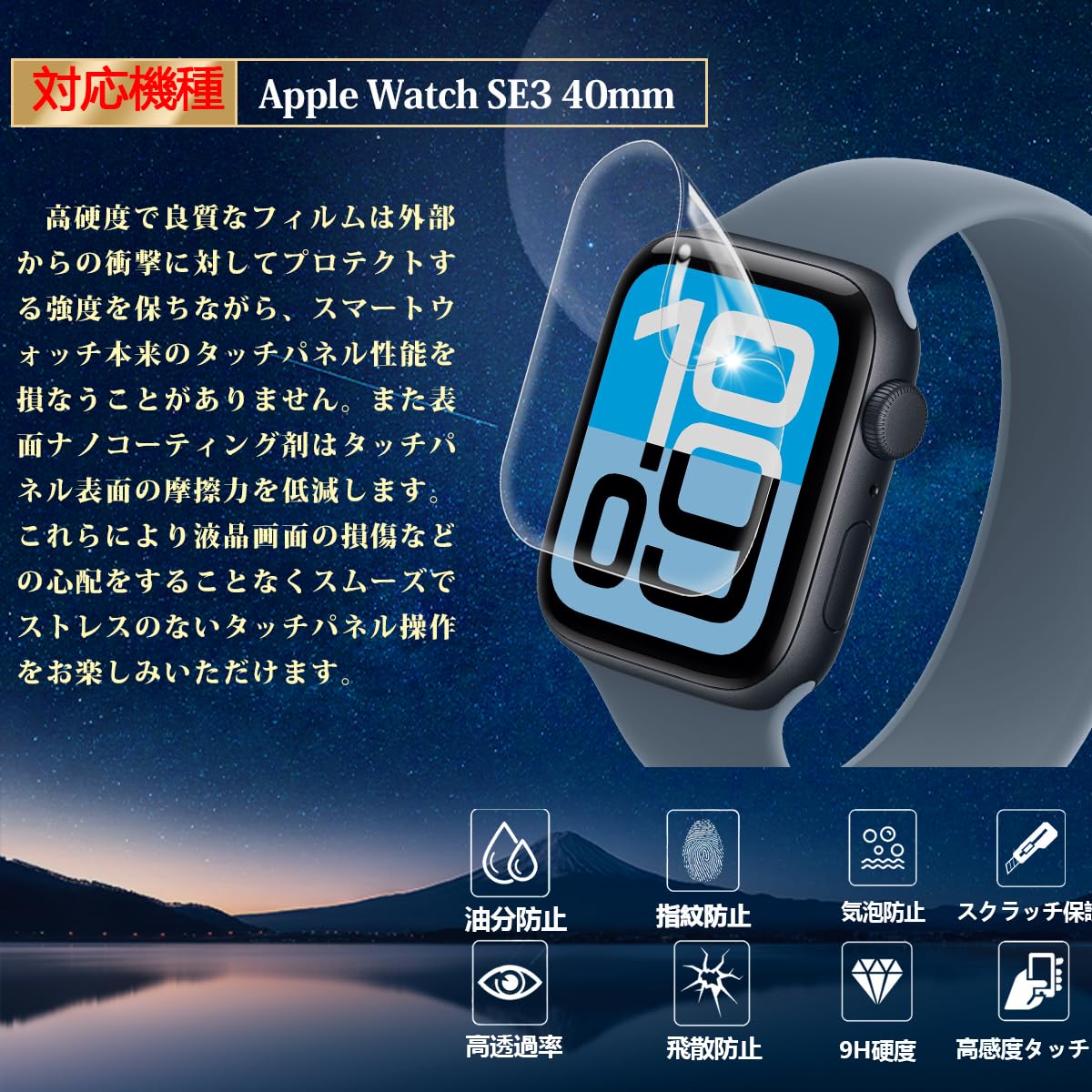 Amazon.co.jp: 対応 Apple Watch SE 3 40mm フィルム 柔軟なTPU製 全面 