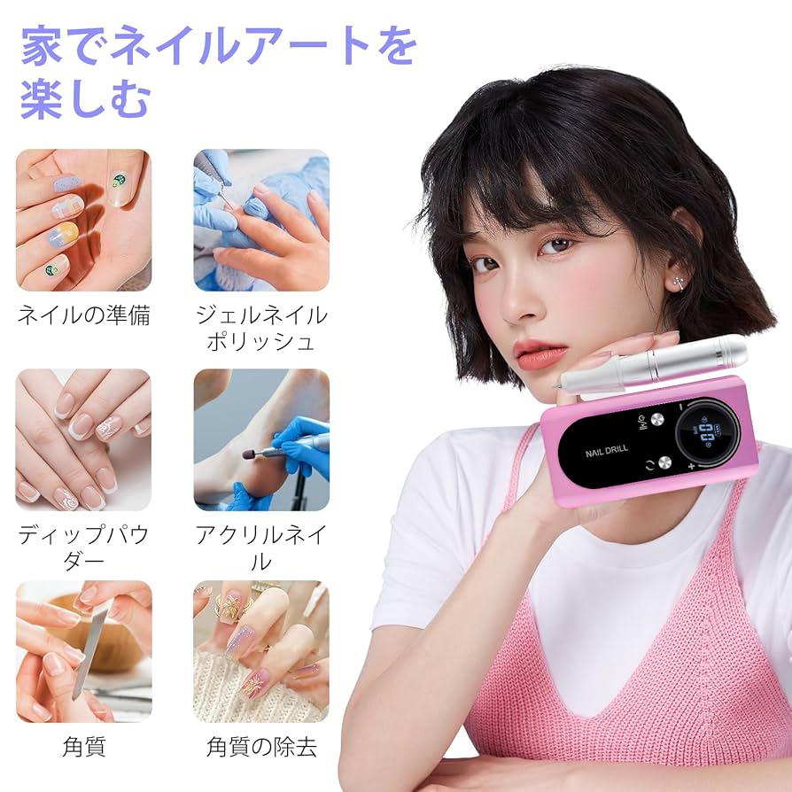 Amazon.co.jp: LIARTY【ネイルマシン プロ用】 ネイルマシン