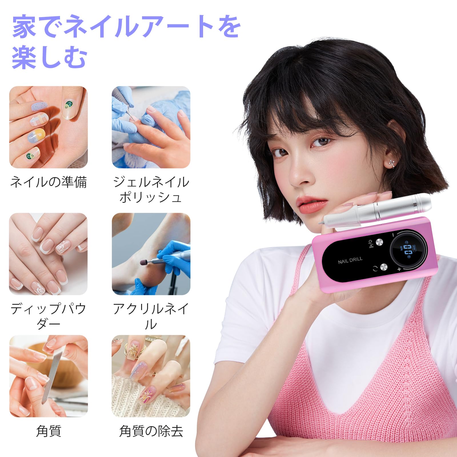 Amazon.co.jp: LIARTY【ネイルマシン プロ用】 ネイルマシン ジェル