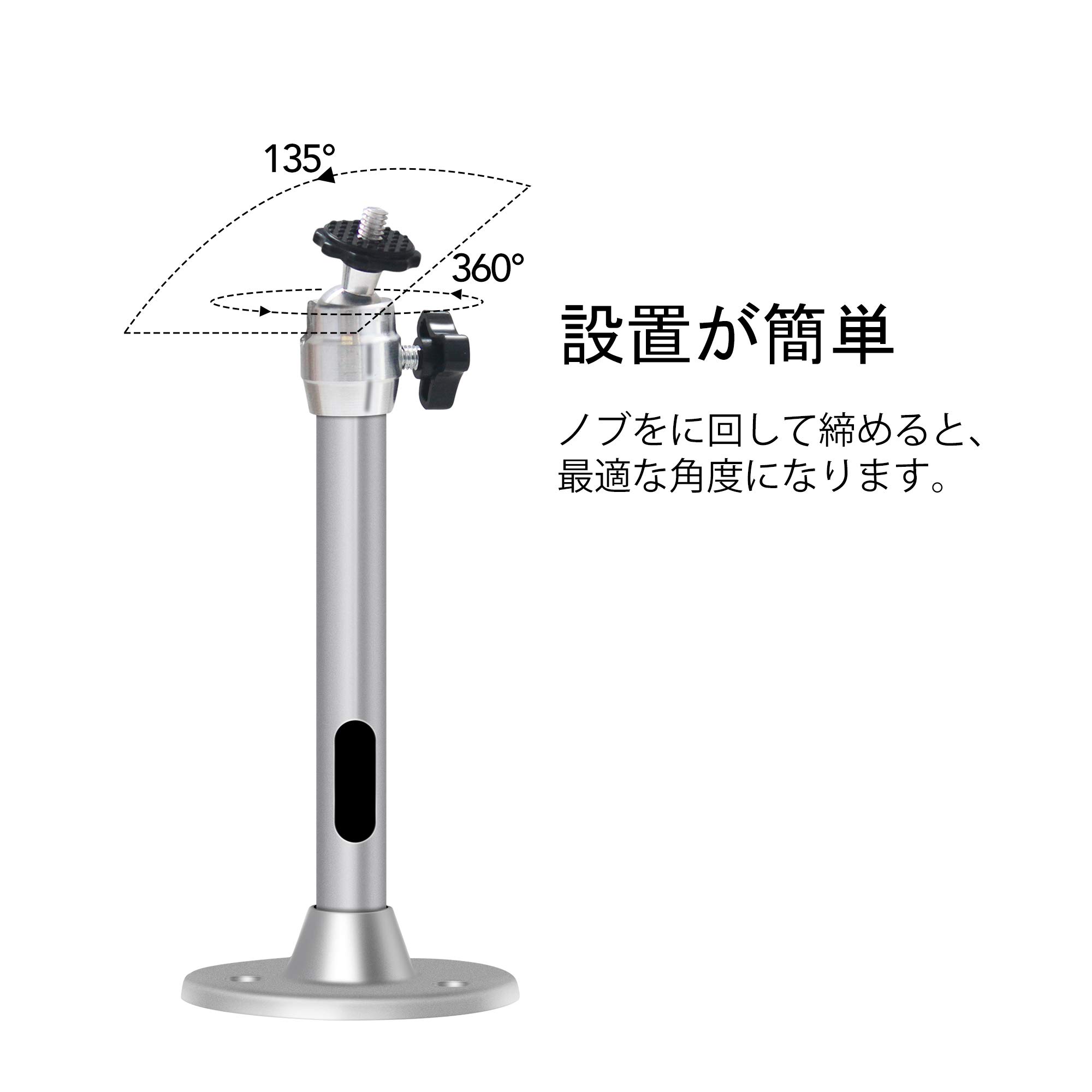 ミニプロジェクターマウント DVRカメラ用 天井取り付けスタンド 360°回転 Amazon.co.jp: ミニ天吊り金具 ミニプロジェクターマウント