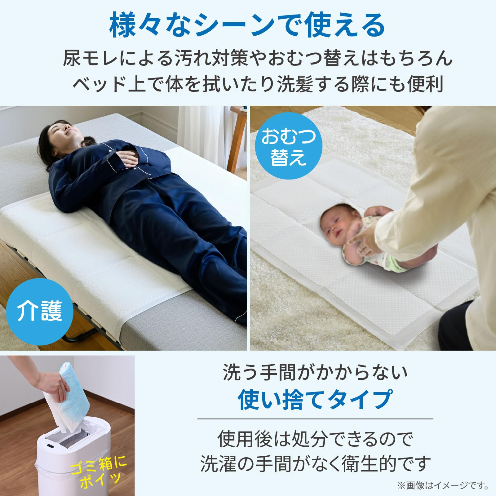 Amazon.co.jp: 山善(YAMAZEN) 防水シーツ 使い捨て 大判 90×120cm 大