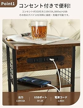 Amazon｜Gedaster サイドテーブル コンセント付き コの字型