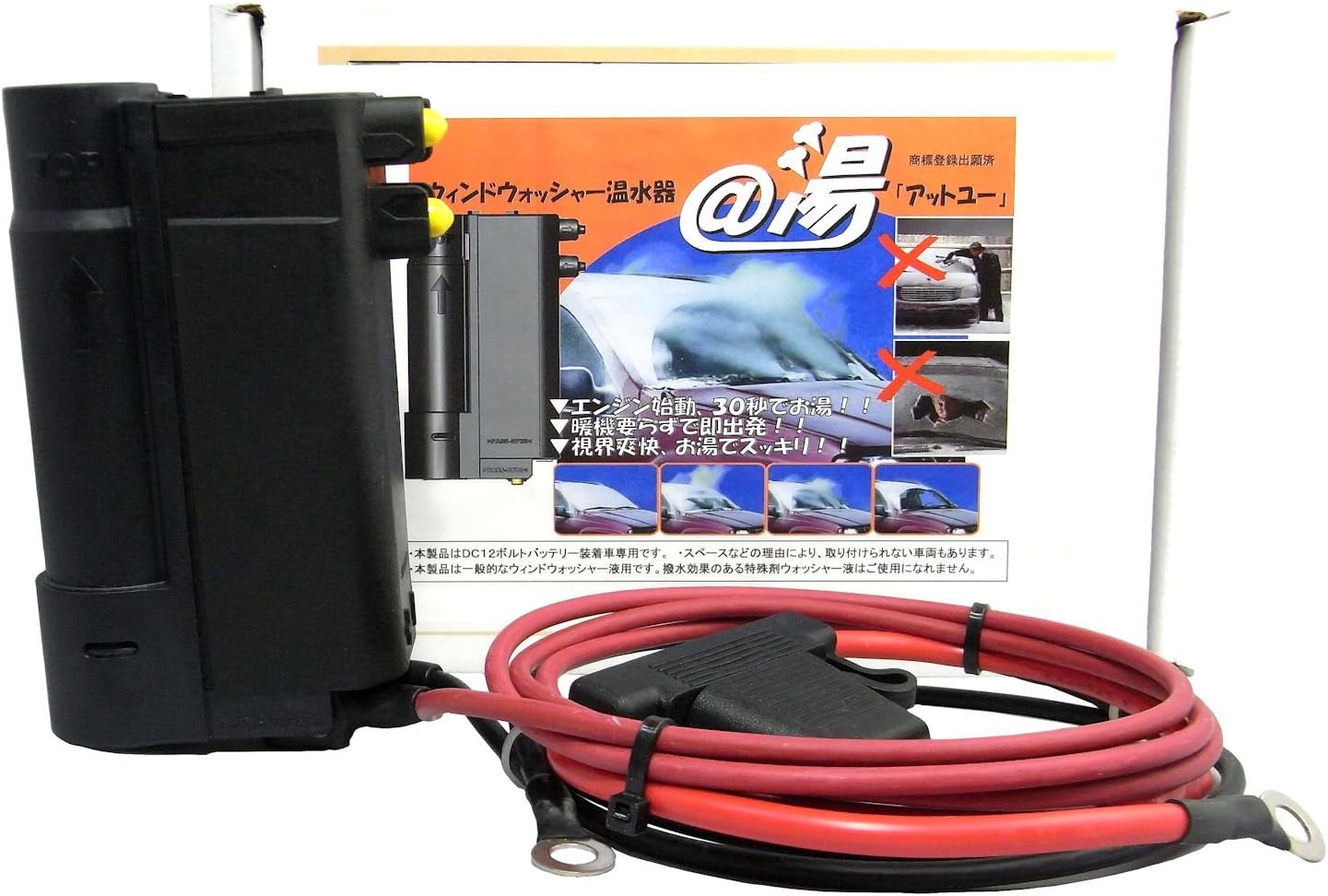 AT-38OD Windshield Washer Fluid Heater