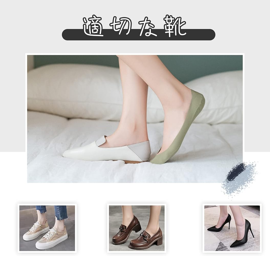 Amazon.co.jp: [Caudblor] 脱げない 6足組レディース フットカバー 浅