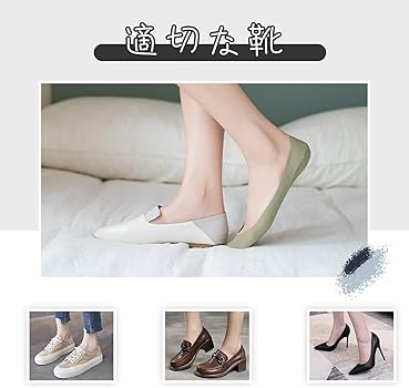 タケトラ フットカバー Mサイズ 2個セット Amazon.co.jp: [Caudblor] 脱げない 6足組レディース フットカバー 浅