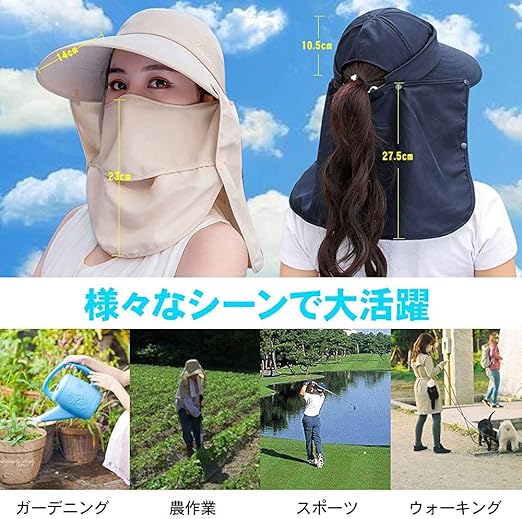 Amazon ガーデニング帽子 Uvカット帽 日除け 日よけ 7way使方 取り外し可能 農作業 自転車 夏 バイザー 通販