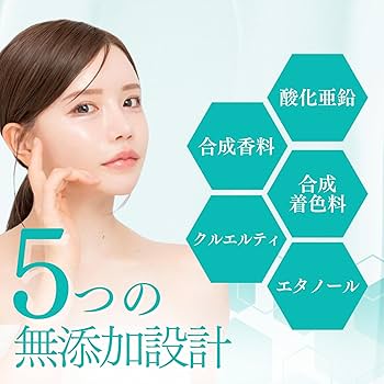 Amazon.co.jp: VITI UV SERUM(ヴィティユーブイセラム) 紫外線対策