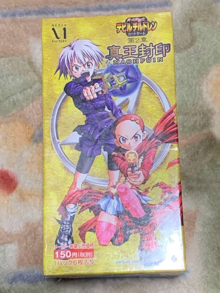 真・女神転生デビルチルドレン　真王封印 Amazon.co.jp: 真 女神転生 デビルチルドレン 真王封印