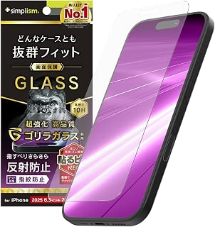 Simplism 简约风格 iPhone 17 / 16 Pro 手机壳不会干扰 大猩猩玻璃 防反射 屏幕保护钢化玻璃 TR-IP25M2-GLS-GOAG