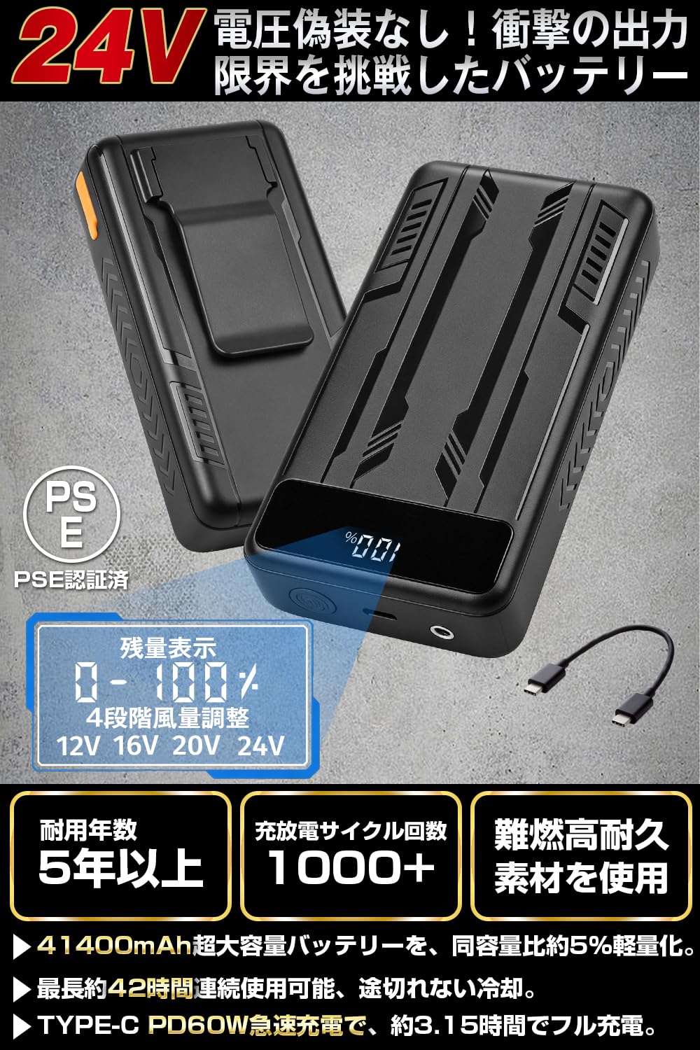Amazon.co.jp: [Xinpeke] 2026夏限定 -26℃瞬間爆冷x超強力暴風
