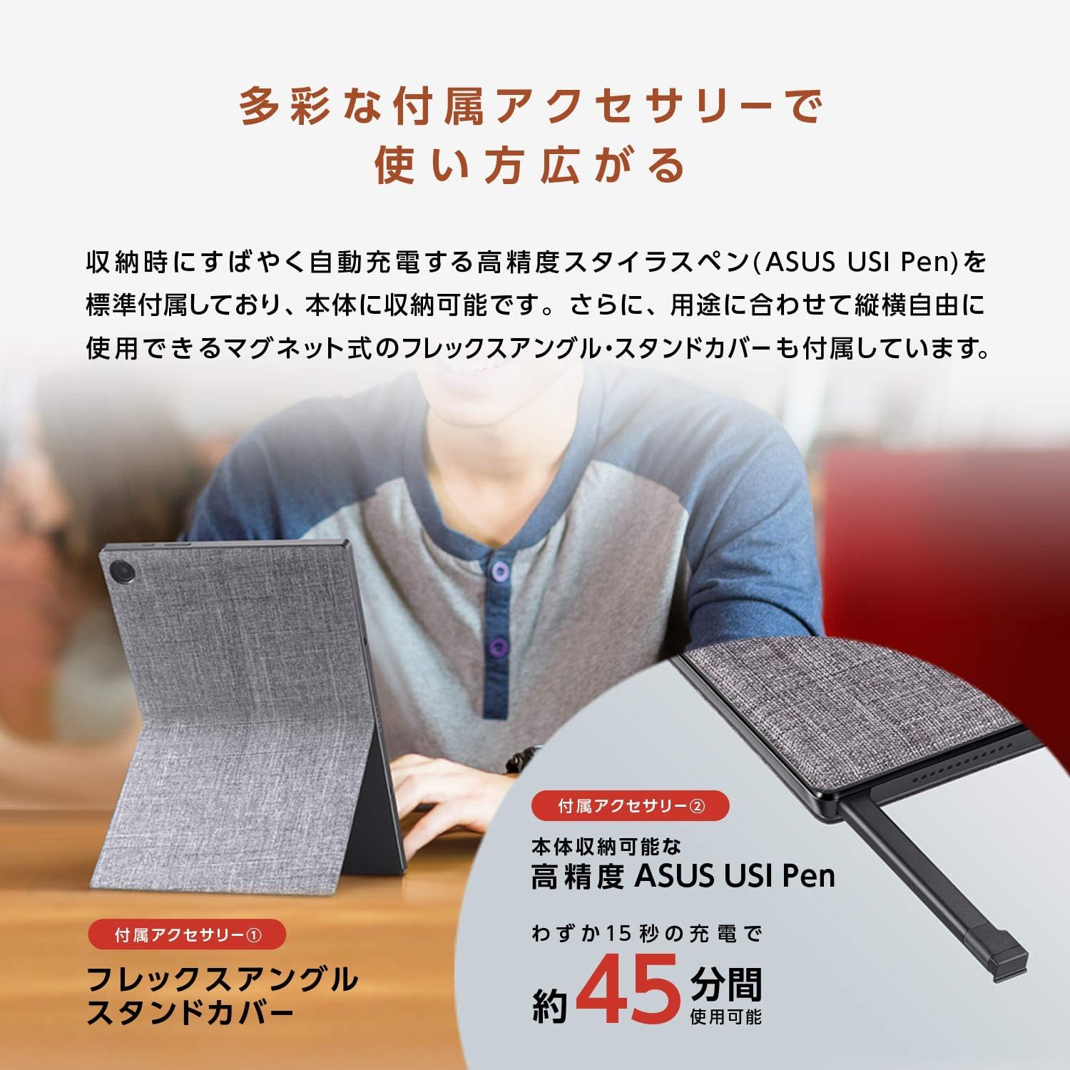 Amazon.co.jp: 【整備済み品】 ASUS Chromebook クロームブック