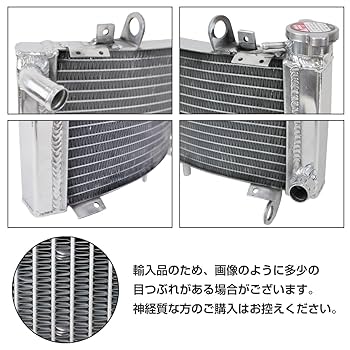 ホンダ NSR250R用 ラジエーター Amazon | アルミ製 ラジエーター NSR250 NSR250R MC21 MC28