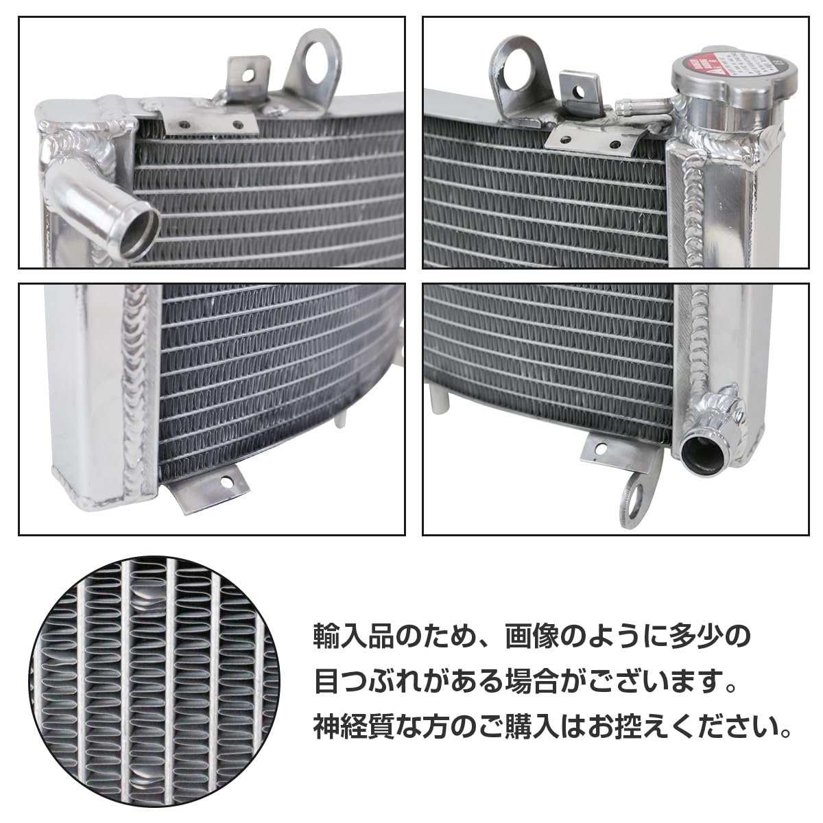 アルミ製ラジエータ NSR250R MC21 MC28 漏れ無し 程度良好 アルミ製ラジエータ NSR250R MC21 MC28 漏れ無し 程度良好