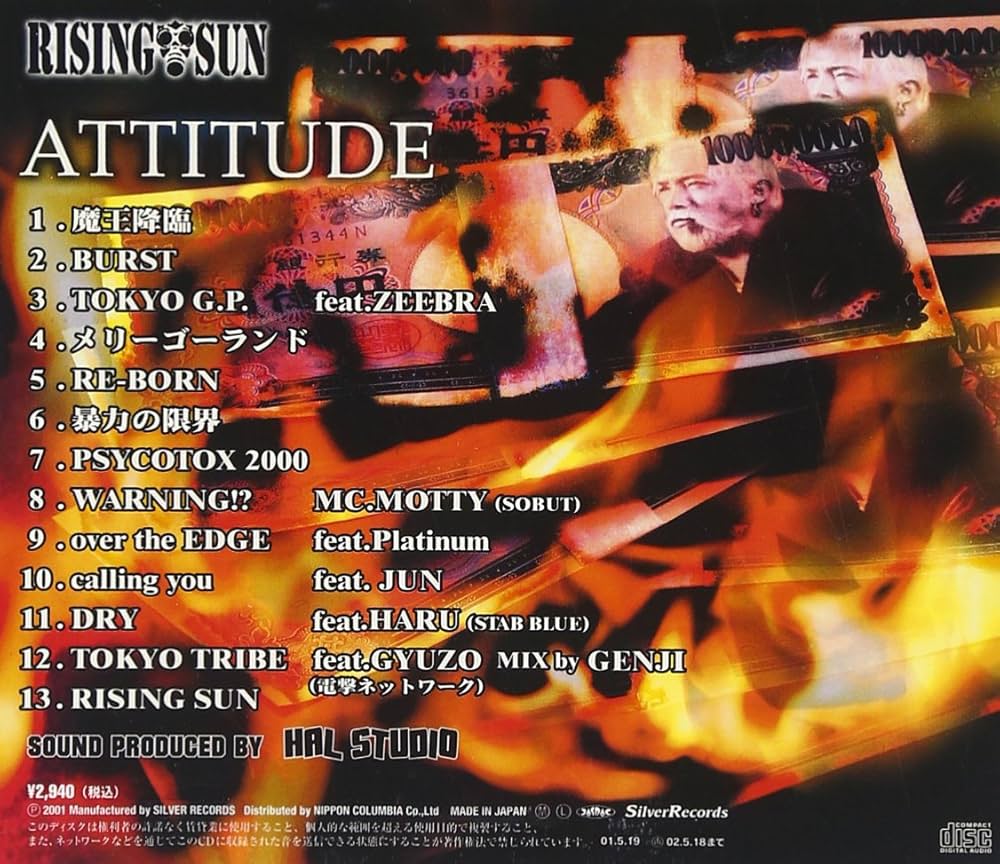 邦楽 Attitude Amazon.co.jp: ATTITUDE: ミュージック