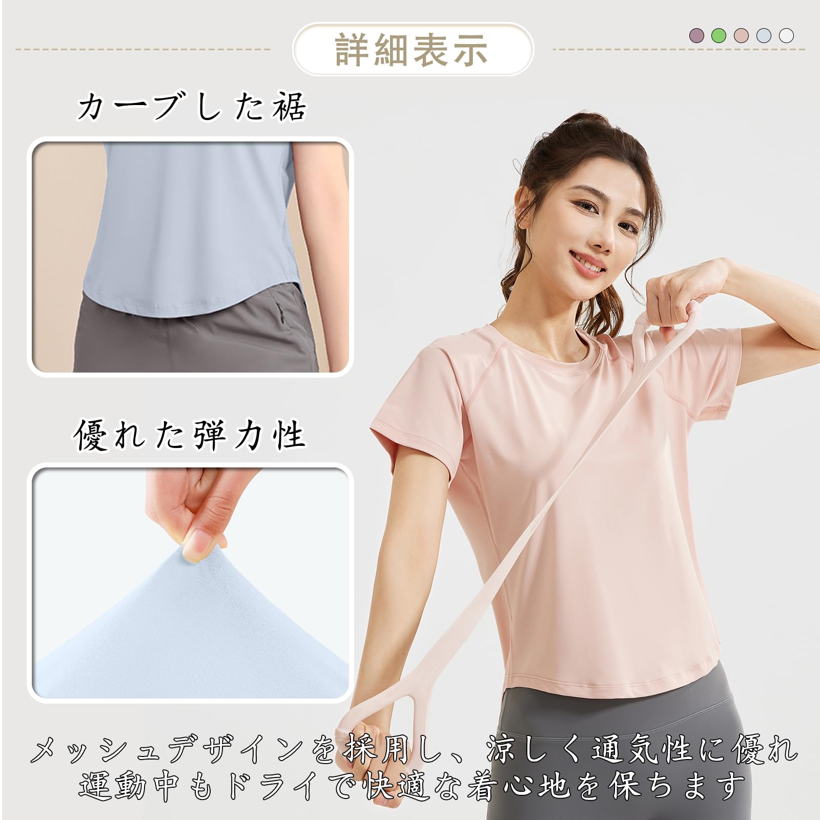 [Zleufirty] ヨガウェア トップス 半袖tシャツ レディース ホットヨガ ピラティス ウェア スポーツ 大きいサイズ 丸裾 背面メッシュ生地 クルーネック 通気薄手 吸汗速乾 ストレッチ ゆったり