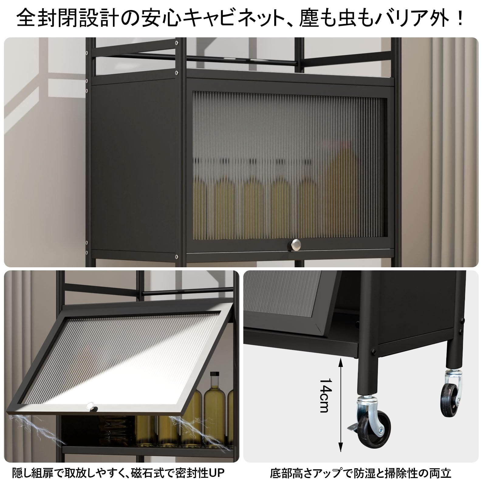 Amazon.co.jp: FaitLux キッチンラック レンジラック キャビネット付き