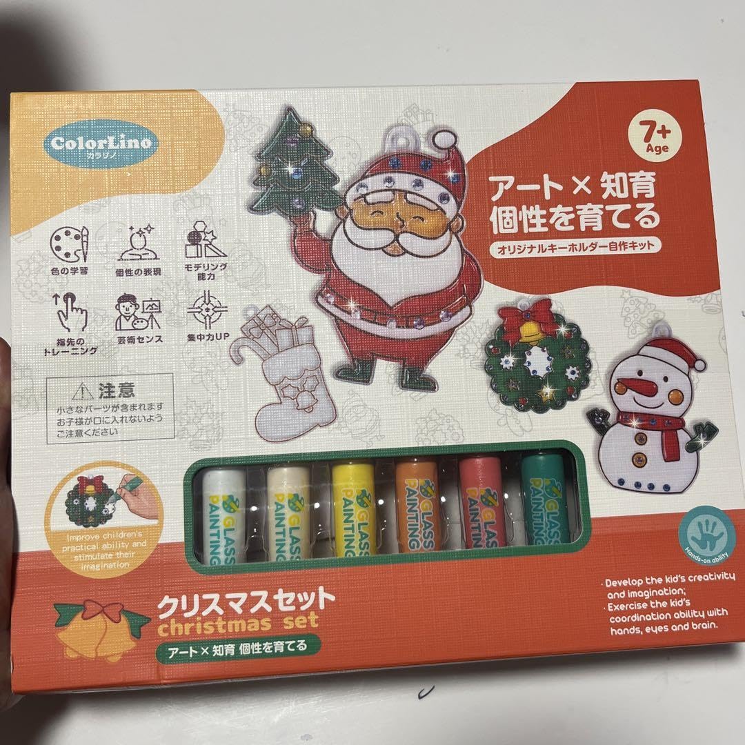クリスマス カラリノ アート 知育 おもちゃ おえかきセット プレゼント