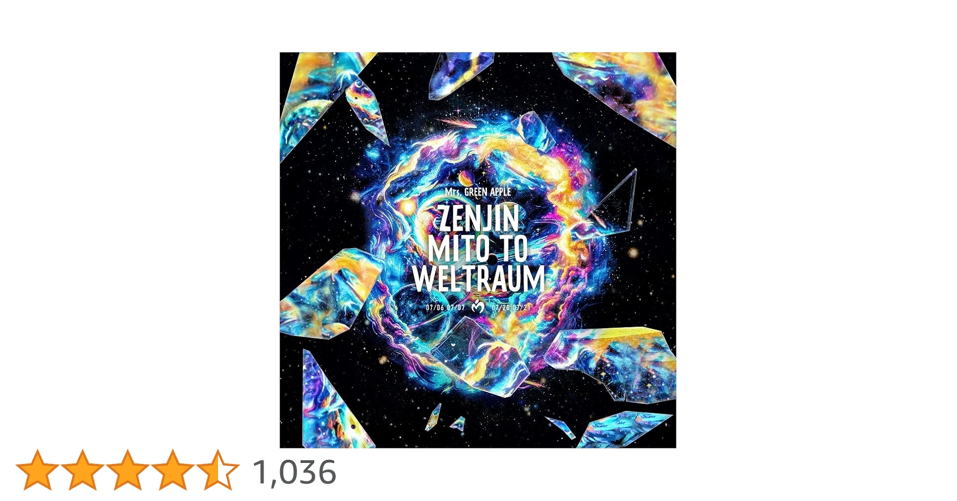 Mrs. GREEN APPLEゼンジン未到とヴェルトラウム 初回限定盤 DVD Amazon.co.jp: ゼンジン未到とヴェルトラウム〜銘銘編〜 (初回限定BOX