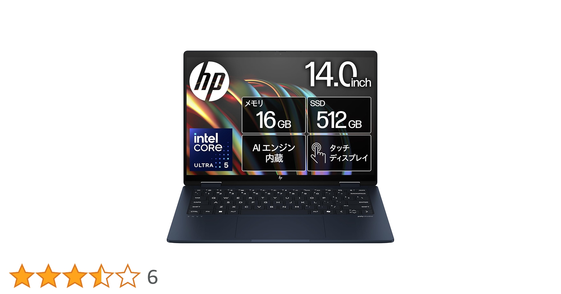 Windowsノート本体 ENVY x360 14-fc Ultra 7-155U/16GB/512GB HP Envy x360 14-fc（インテル） 製品詳細 | 日本HP