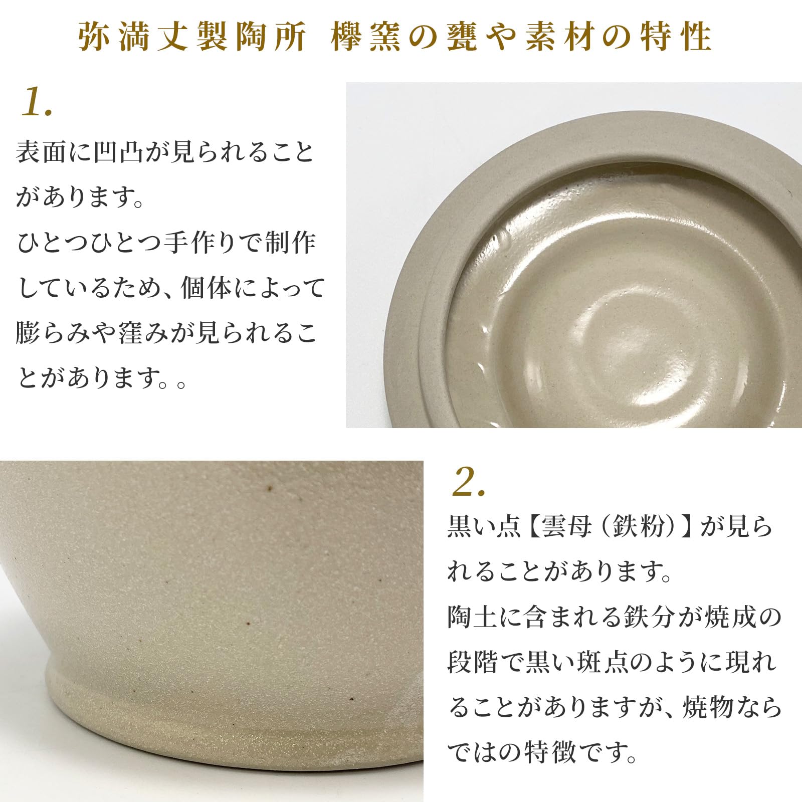 Amazon｜弥満丈製陶所欅窯 ふた付かめ (無釉 - 3合 / 540ml) 甕 壺