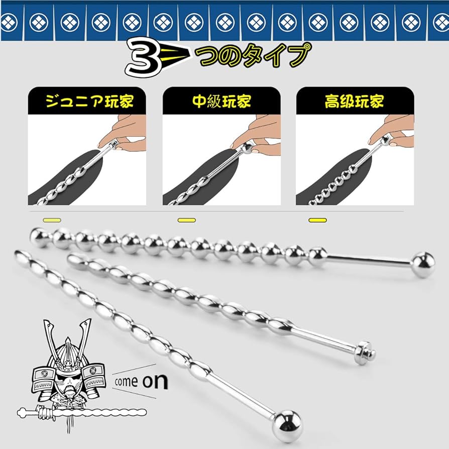 カテーテル オナニー