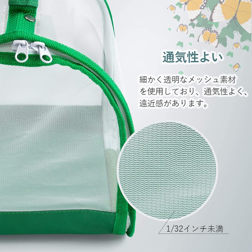 温室・飼育ケース nayutahanana0925 温室・飼育ケース nayutahanana0925 Amazon | 虫籠(緑辺