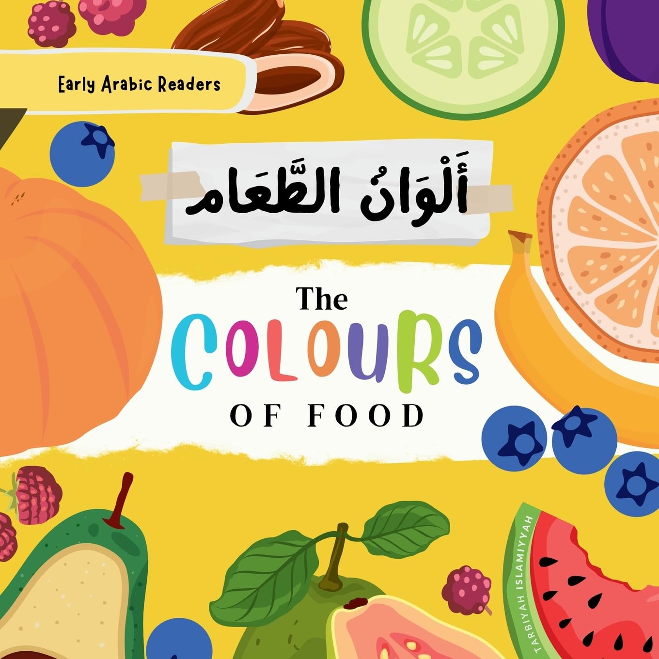 The Colours of Food: أَلْوَانُ الطَّمَام: 1 (Early Arabic Readers Children Book)