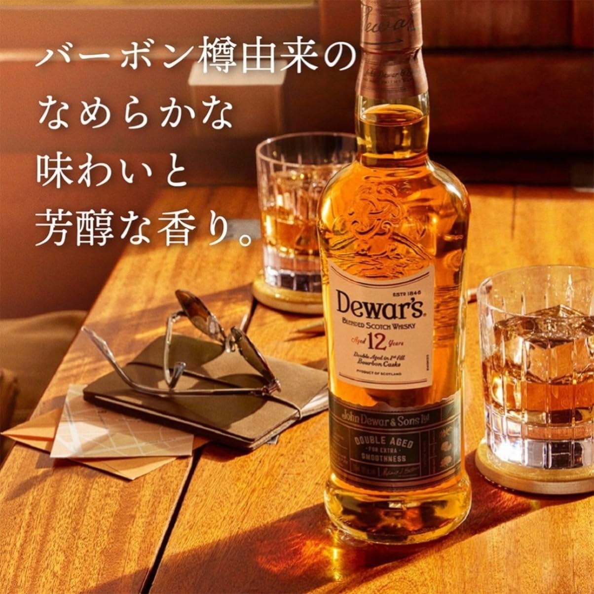 Amazon.co.jp: デュワーズ