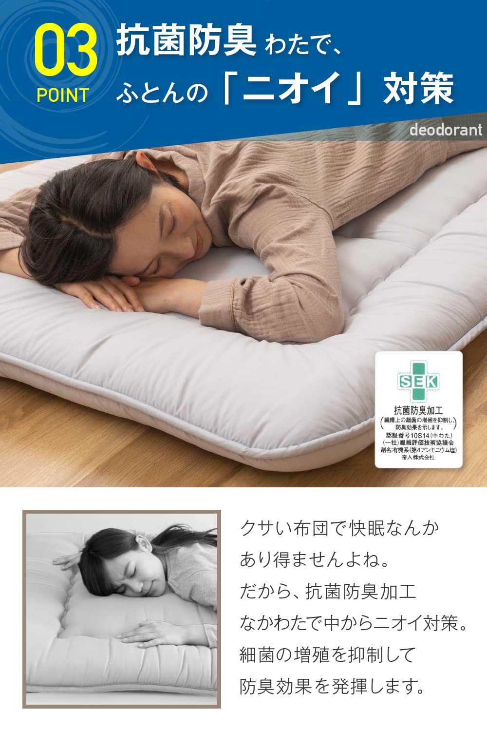 Amazon｜AQUA (アクア) ナイスデイ 日本製 洗える 敷き布団 シングル
