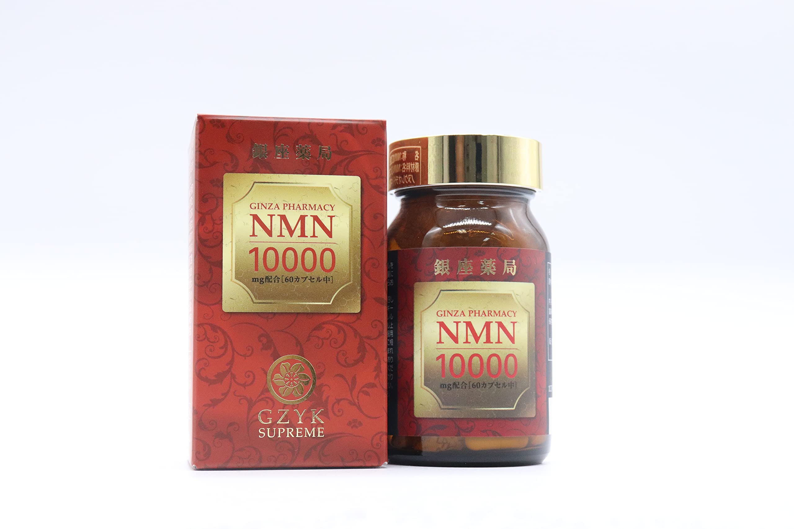 Amazon | 銀座薬局 NMN 10000 | 銀座薬局 | ビタミンC