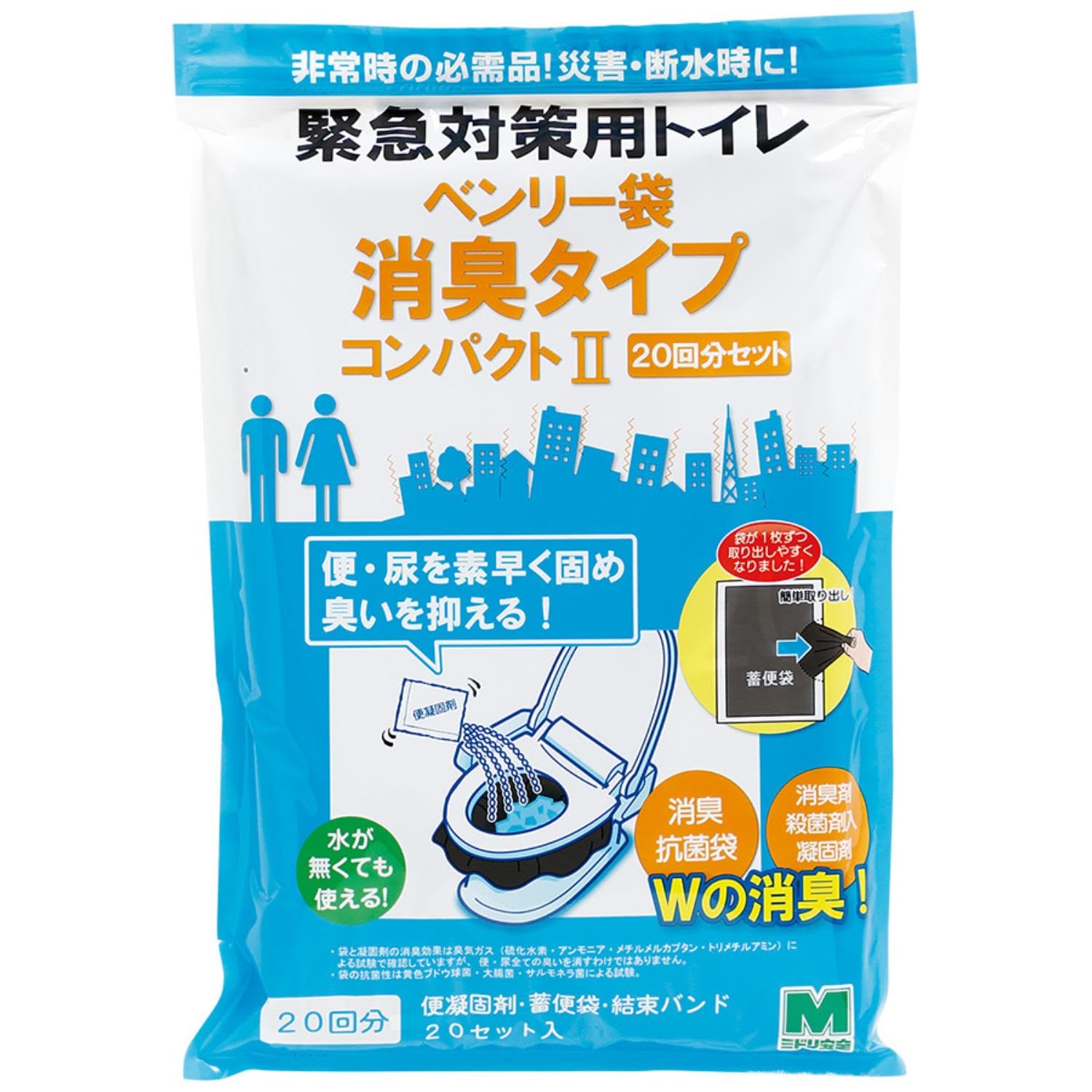 Amazon｜[ミドリ安全] 緊急対策用トイレ ベンリー袋 消臭タイプ