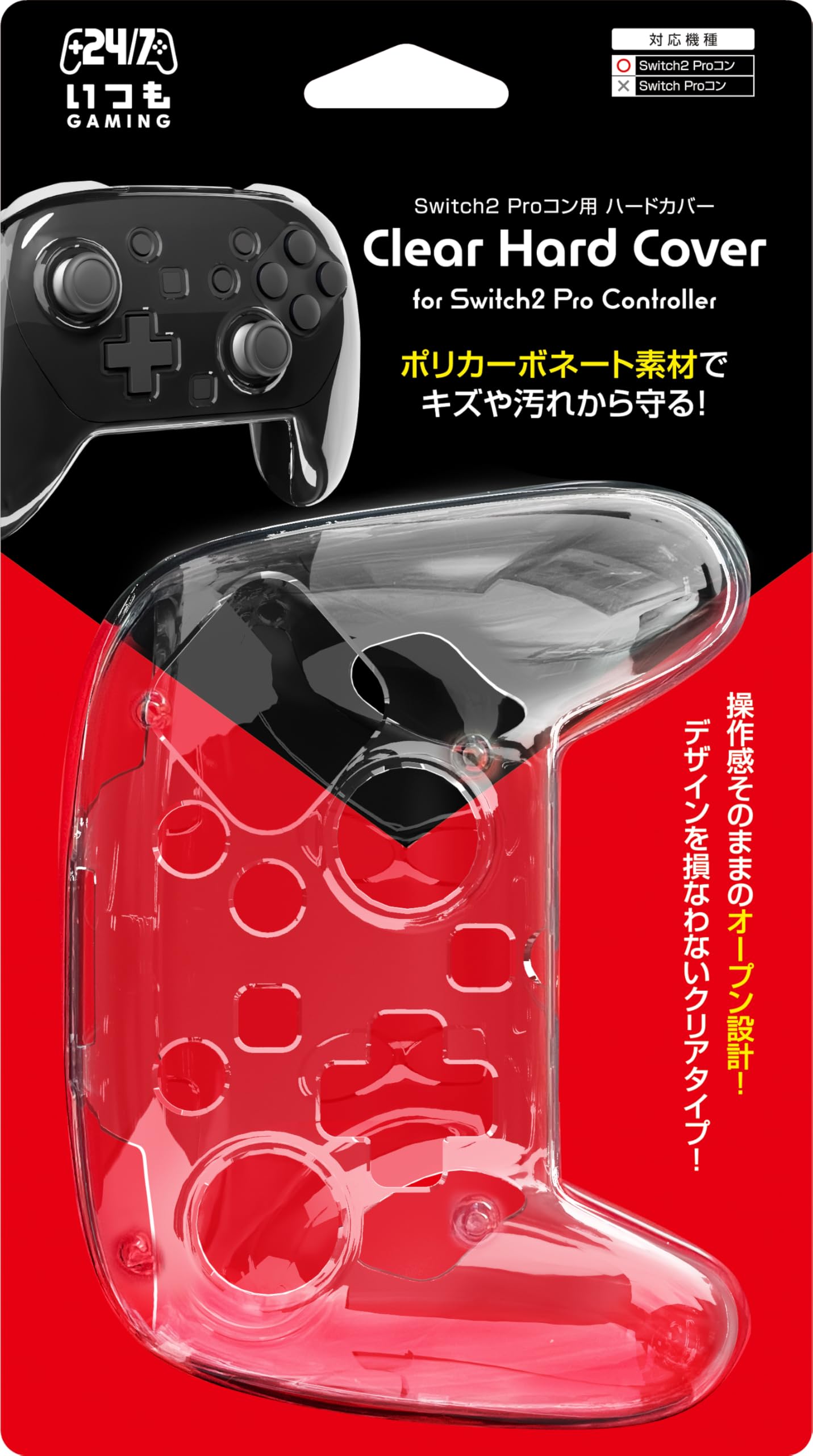 Amazon.co.jp: 【日本メーカー スリースト】 Switch2 Pro