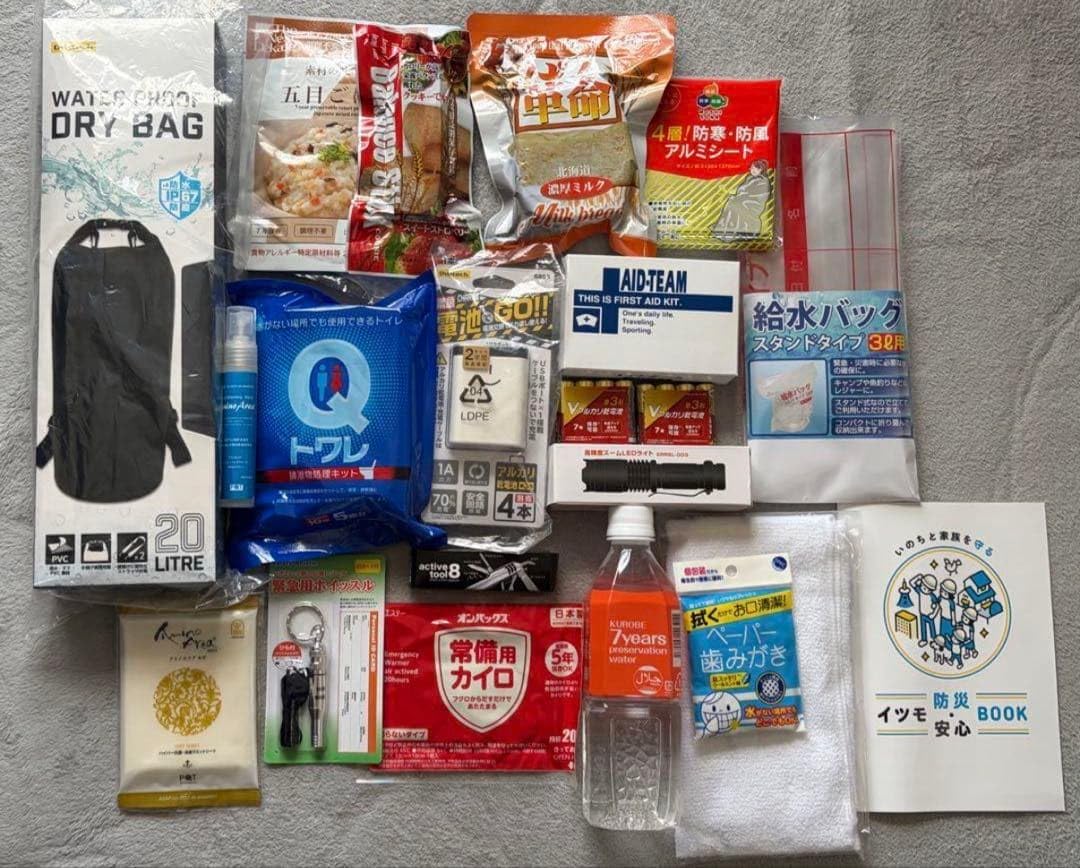 セット 大東建託いい部屋ネット契約時付属品