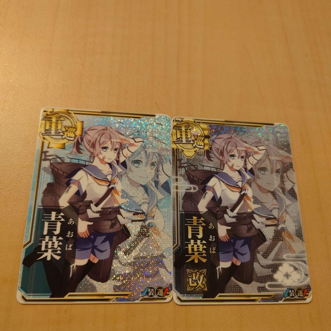 Amazon.co.jp: 艦これアーケード 青葉 中破 改中破 2枚セット : おもちゃ