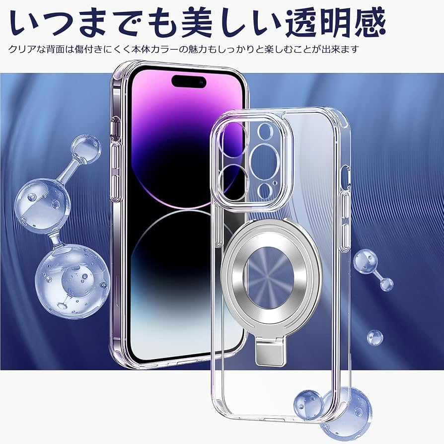 Amazon.co.jp: iPhone 14 Pro Max 用 ケース magsafe対応 クリア