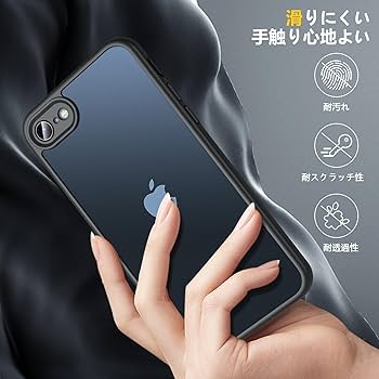 Apple iPhone SE2ブラック ケース付き Amazon.co.jp: Miracase iPhoneSE用 ケース 第2世代 iPhoneSE2用