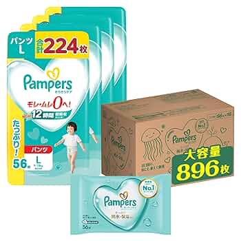 パンパース さらさらケア パンツ / ビッグXL / おしりふき Amazon.co.jp: 【パンツ ビッグより大きいサイズ】 パンパース