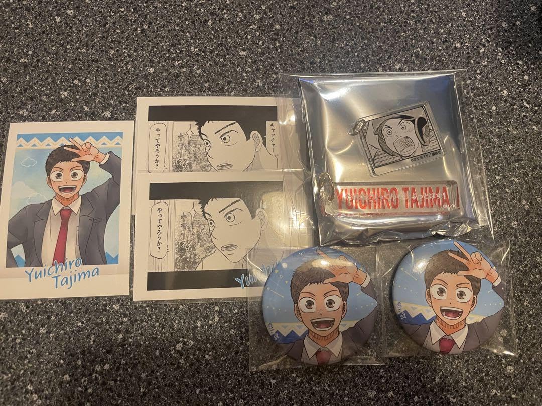 おおきく振りかぶって　田島悠一郎　缶バッジセット Amazon.co.jp: おおきく振りかぶって 田島悠一郎 缶バッジ 特典