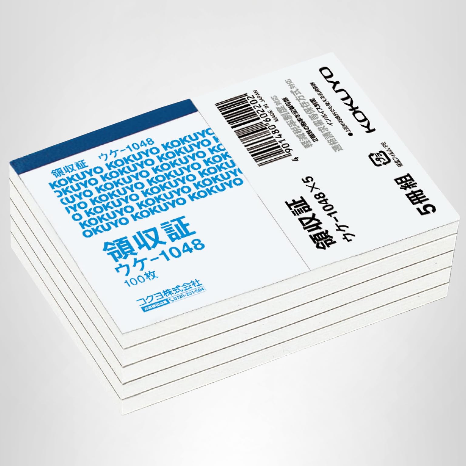 【中古】 領収書物語 ５/講談社/矢澤和重 Amazon | コクヨ(KOKUYO) 領収証 B7ヨコ 5冊 ウケ-1048NX5 | 領収書