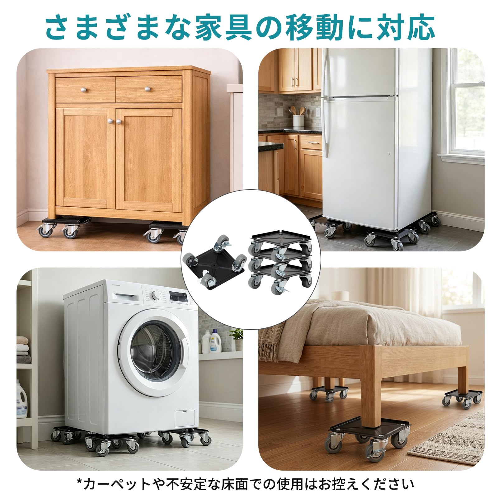 STEEL-LAND 家具移動ツール ブレーキ搭載 キャスター ヘルパー 4個セット 5輪タイプ 耐荷重800kg 高炭素鋼ベース 重量物移動 リフターセット 台車 360度回転 静音 家具・家電移動 便利グッズ 高さ調整バッド4枚・滑り止めパッド4枚・省力レバー1本・手袋1組・収納袋1個付き [並行輸入品]